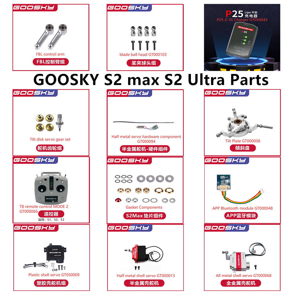 Rc Helicopter Coaxial - GOOSKY S2 max S2 Ultra RCヘリコプター