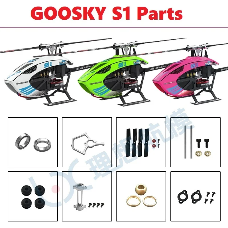GOOSKY S1 LEGEND 3D RCヘリコプターアク - Rc Helicopter Blade のレビューと価格