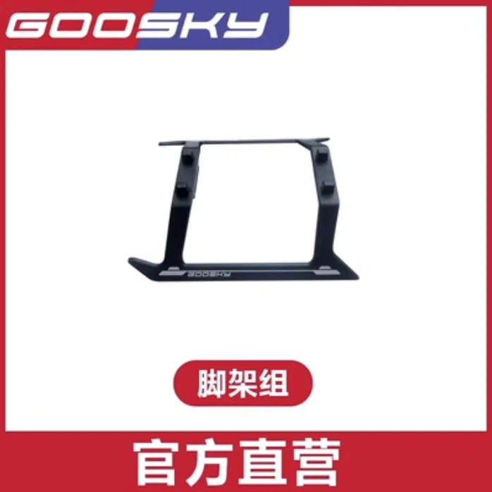 GOOSKY S1 LEGEND 3D RCヘリコプターアク - Rc Helicopter Blade のレビューと価格